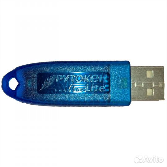 Продам Рутокен для электронной подписи в налоговой