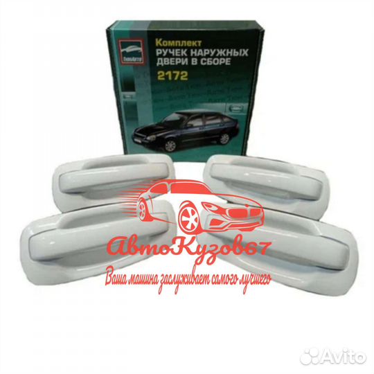 Евроручки Лада Приора 