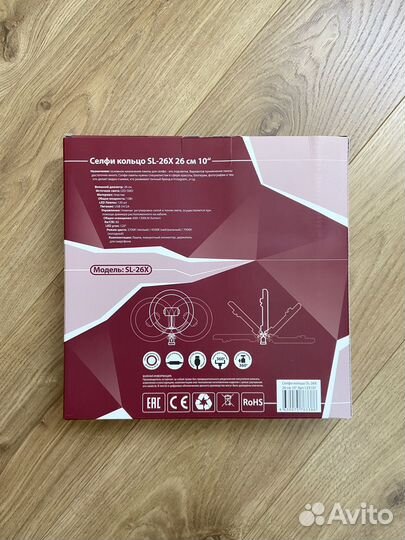 Селфи кольцо 26 см + пульт для селфи в подарок