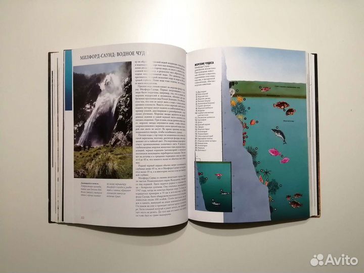 Р. Дайджест «Планета чудес и загадок»