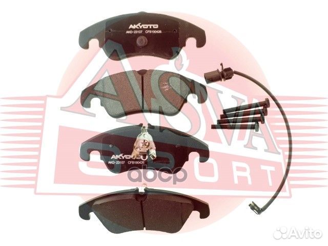 Колодки тормозные дисковые передние audi AKD231