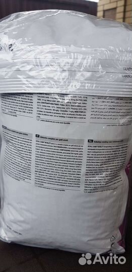 Корм для кошек и котов лечебный