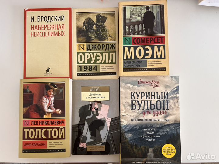 Книги