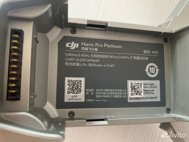 Квадрокоптер dji mavic pro