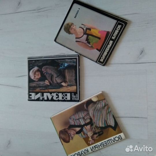 Буклеты по вязанию советские, раритет