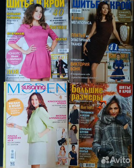 Журналы бурда