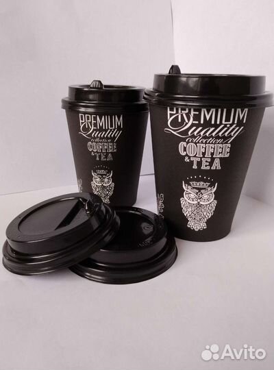 Бумажные стаканы для кофе 250мл и 350 мл