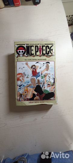 Манга ван пис 1 часть