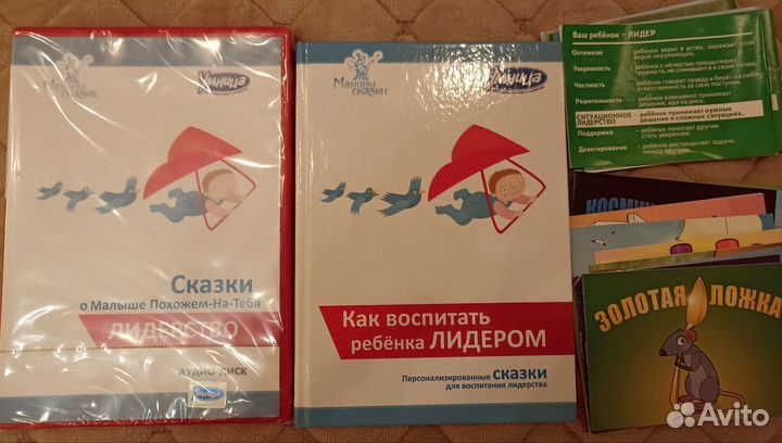 Комплекты воспитания характера 2+ Умница