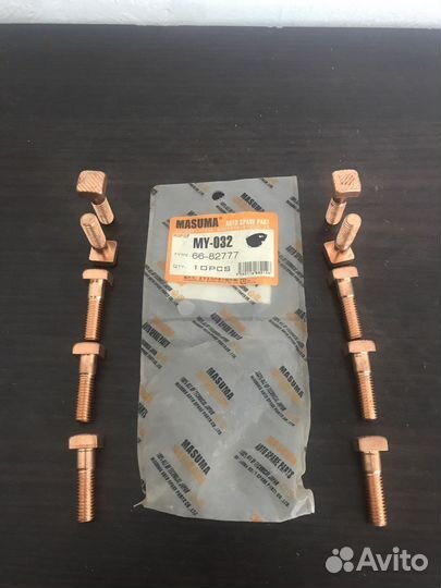 Контакты Тяг Реле На Стартер 