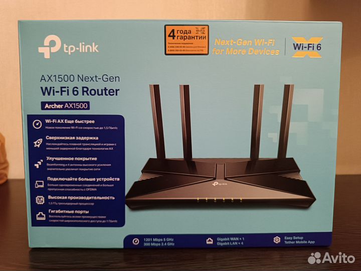 WiFi роутер TP-link Archer AX1500