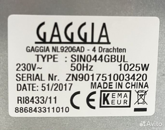 Кофемашина gaggia vita style