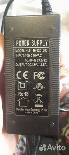 Электросамокат бу