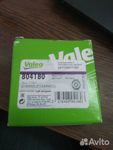 Выжимной подшипник Chevrolet Aveo T250