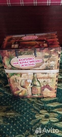 Копилка сейф