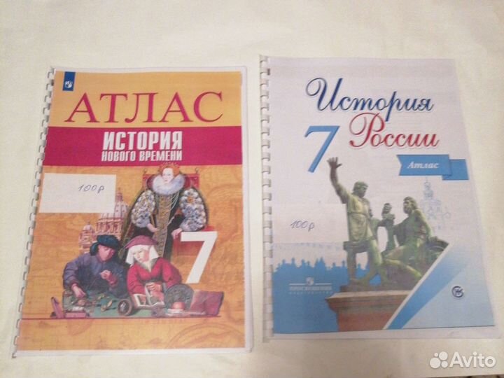 Школьная литература для 7 класса