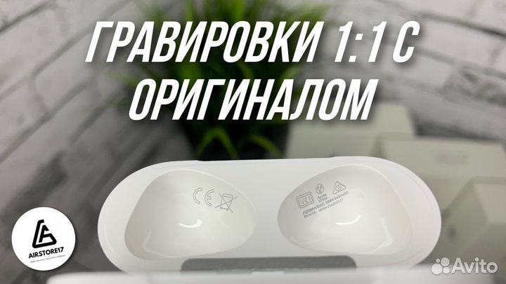 AirPods 3 (Гарантия + Доставка)