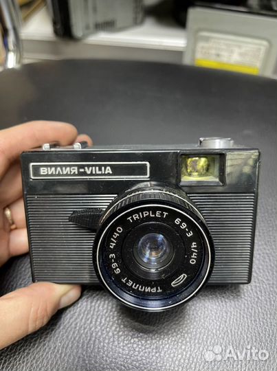 Вилия-Vilia Фотоаппарат плёночный