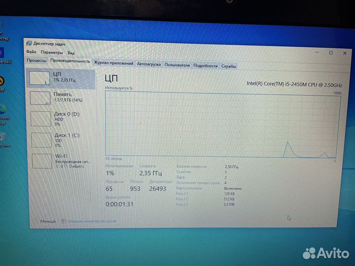 Acer Aspire 7750G