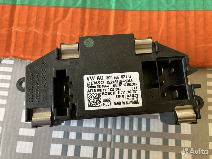 3C0907521G Резистор вентилятора VW Audi Skoda