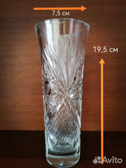 Хрустальная ваза