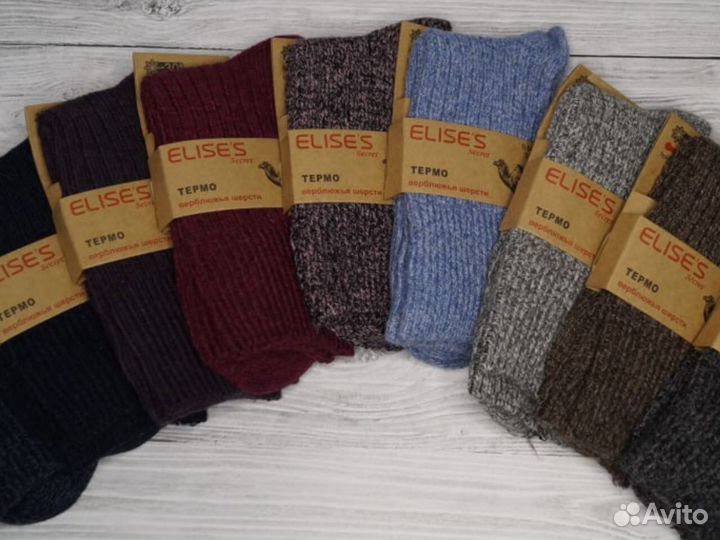 Термоноски мужские зимние из шерсти