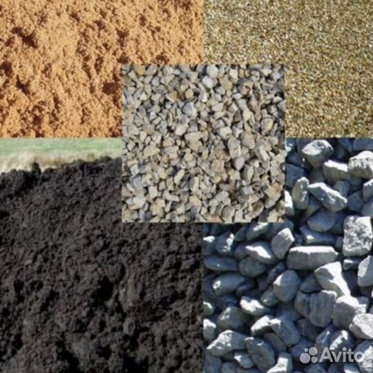 Щебень,песок,мучка с доставкой