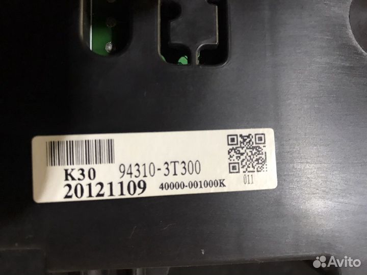 Kia Quoris проекция на лобовое стекло