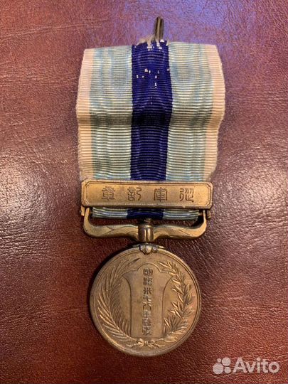 Медаль «За участие в Русско-японской войне»