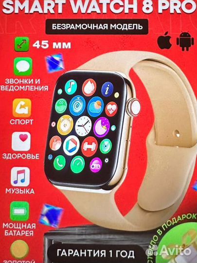 Watch S8Pro