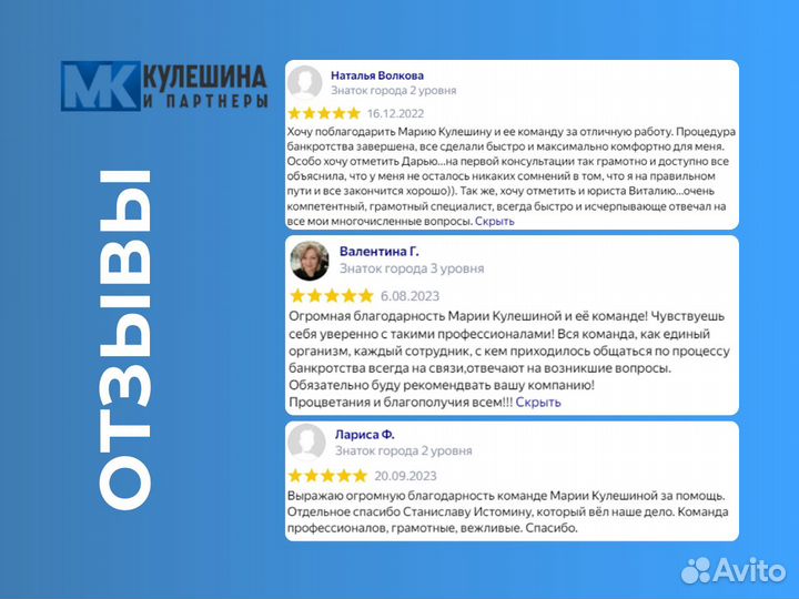 Арбитражный управляющий банкротство граждан и ИП