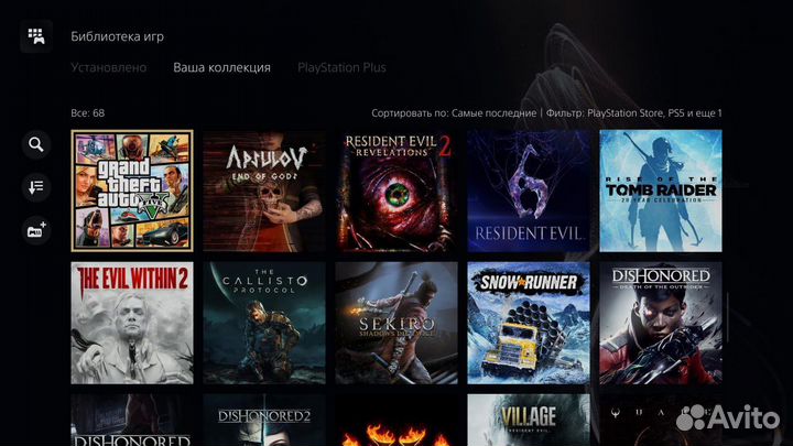 Sony PlayStation 5 Ultra HD Blu-ray 825 гб SSD