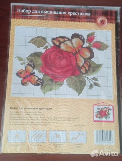 Винтаж: отрезы ткани, кружево, пряжа СССР