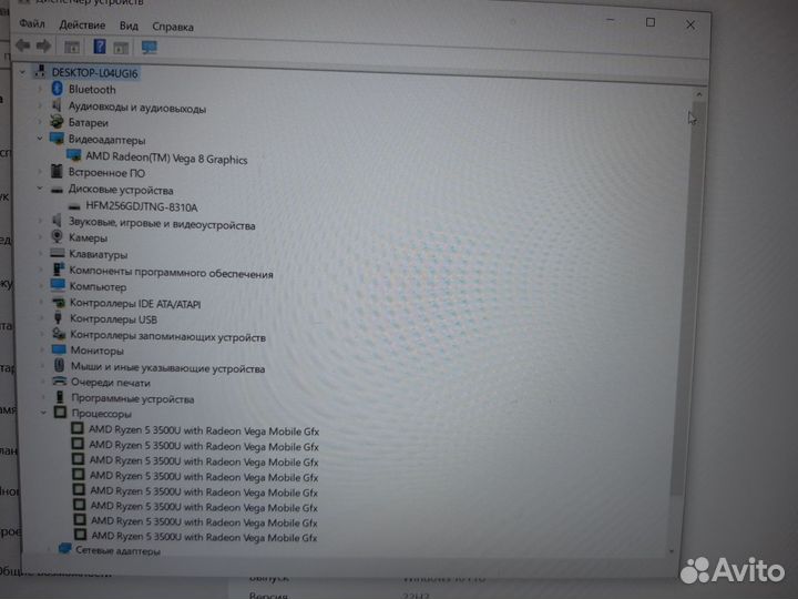 Acer Ryzen 5 3500u/FHD/8Gb ddr4/256SSD/Vega 8