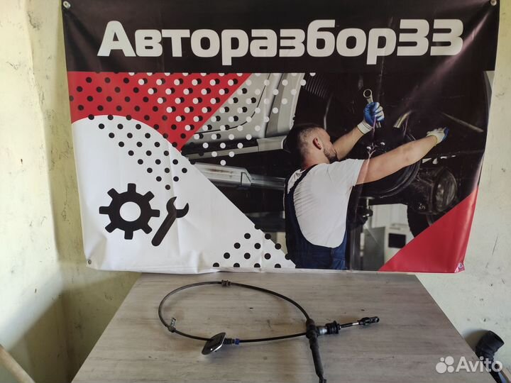 Трос АКПП Mazda 3 BK Мазда 3 BK 1.6 4 ступка