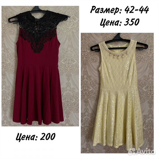 Женская одежда 42-44 размера