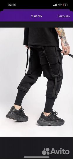 Techwear