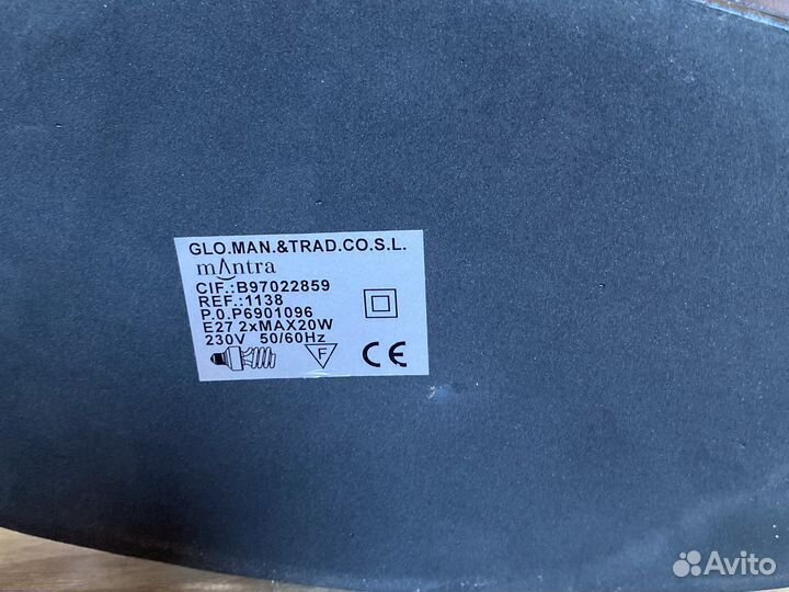 Светильник прикроватный Mantra