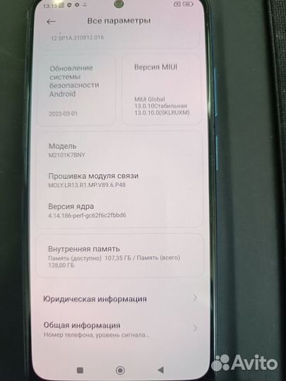 Xiaomi Redmi Note 10S, 8/128 ГБ