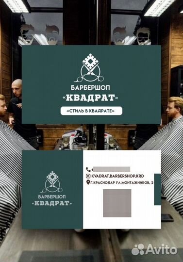 Печать визиток, листовок, типография