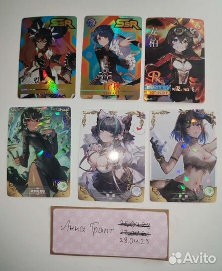 Коллекционные карты геншин импакт (genshin impact)