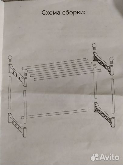 Полочка новая пластик