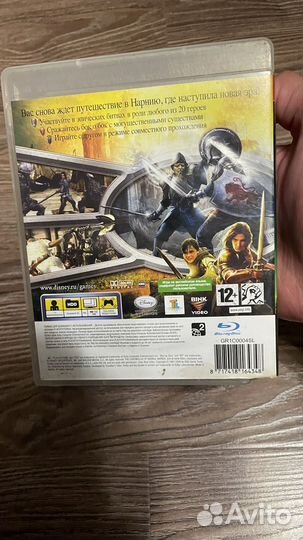 Хроники нарнии ps3