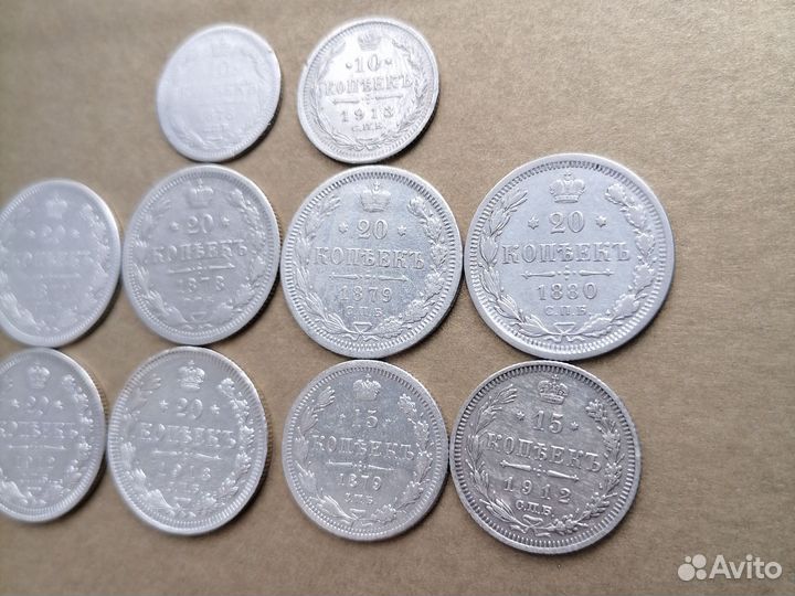 Монеты серебро