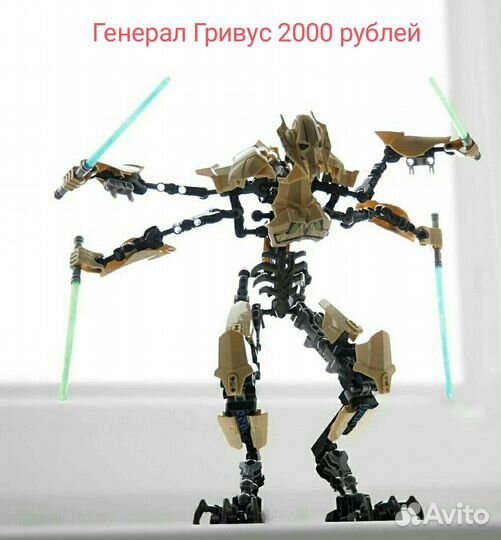 Lego star wars