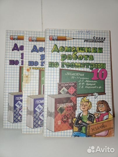 Книги для школы