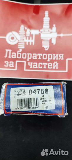 Ремкомплект суппорта Volvo XC90 1 / 1 рест