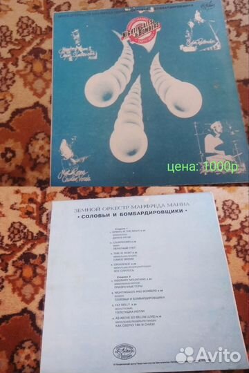 Виниловые пластинки