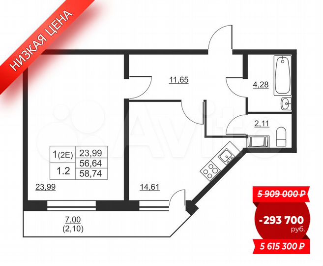 1-к. квартира, 58,7 м², 2/11 эт.