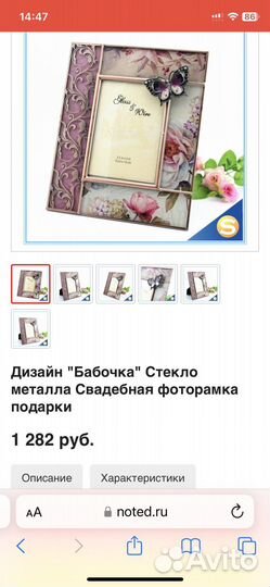 Рамка для фото 9х13 см